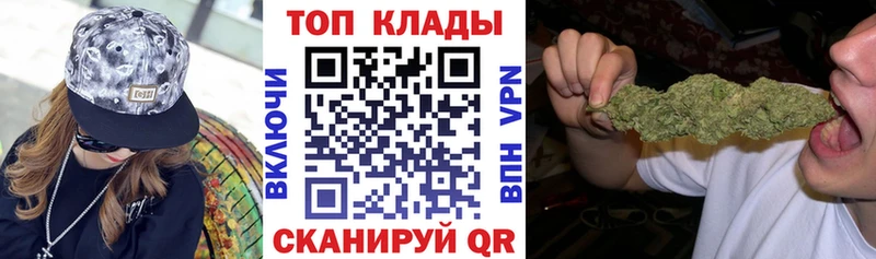 Продажа наркотиков Одинцово Бутират  Мефедрон  ГАШИШ  Альфа ПВП  МАРИХУАНА  КОКАИН 