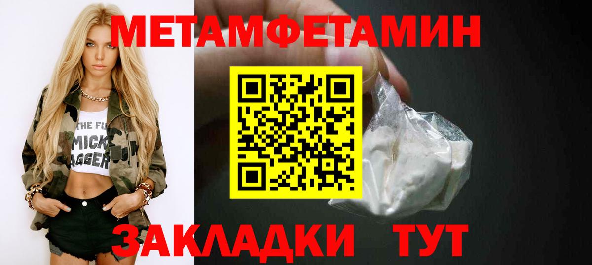 Одинцово  ОМГ ОМГ зеркало  АМФЕТАМИН  Вход с VPN  АМФ  Amphetamine 97% 