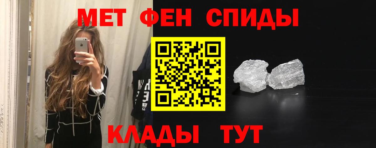 АМФЕТАМИН 98% Одинцово