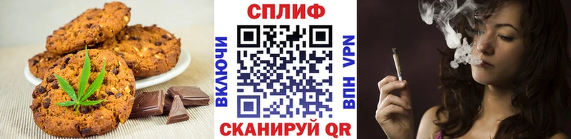 Еда ТГК марихуана  Одинцово 