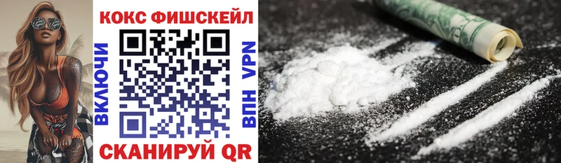 КОКАИН Колумбийский  kraken зеркало  Одинцово  продажа наркотиков 