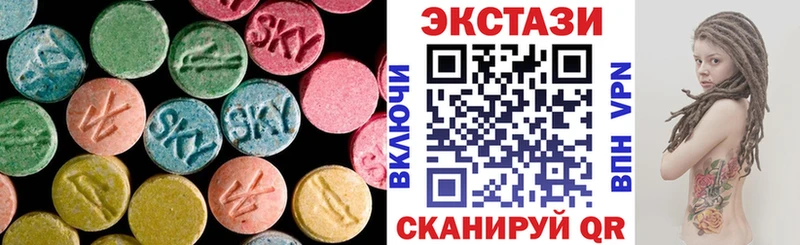 Экстази 280 MDMA  Одинцово 