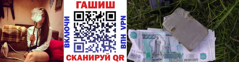 ГАШ Cannabis  цены наркотик  MEGA ссылка  Одинцово 