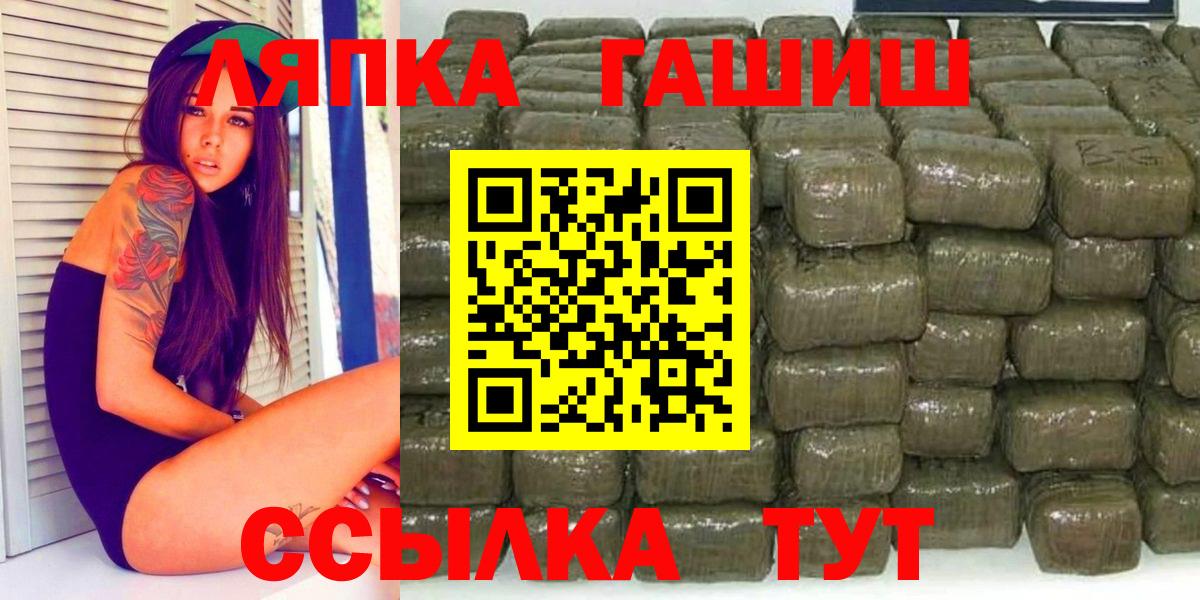 Одинцово  ГАШ ice o lator  ГАШ 40% ТГК  ГАШИШ  Вход с VPN 