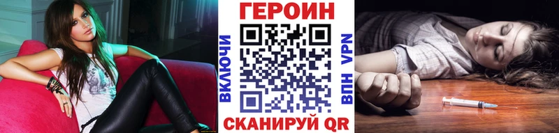 где купить наркоту  ОМГ ОМГ онион  ГЕРОИН афганец  Одинцово 