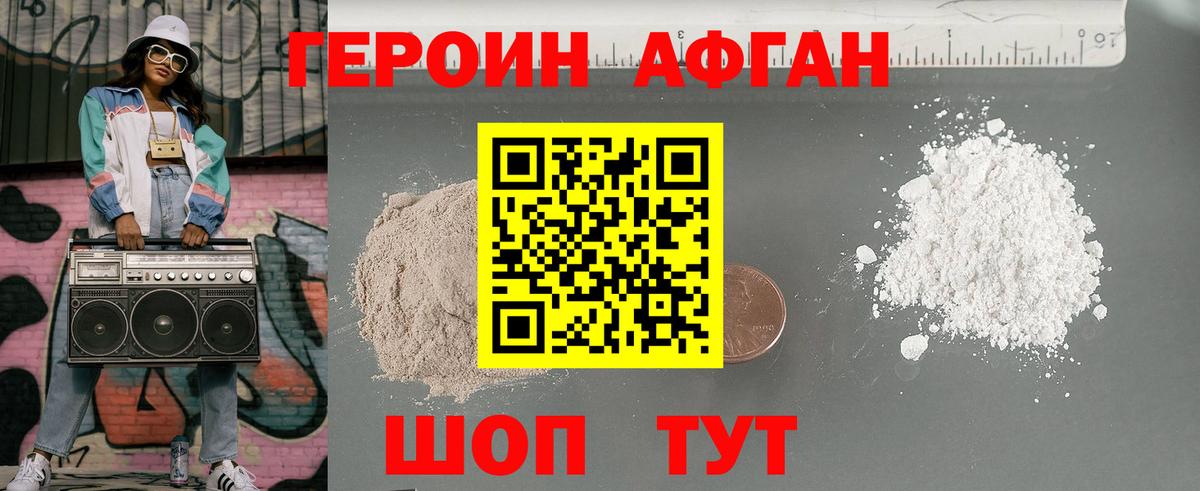 Одинцово  Гашиш  Вход с VPN  МЕФ кристаллы  ГАШИШ  КОКАИН  Alpha PVP СК кристаллы 