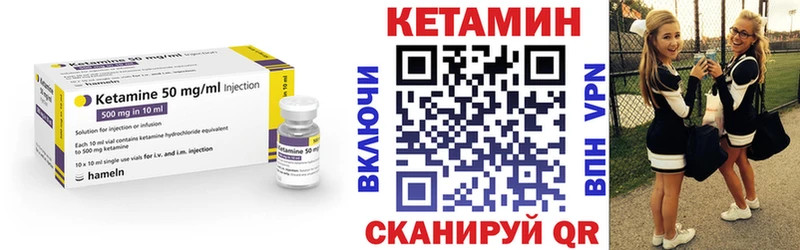 КЕТАМИН ketamine  Одинцово 