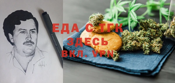 таблы Абинск