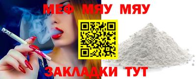 бошки Янаул