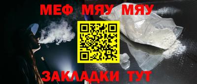 ALPHA-PVP Анжеро-Судженск