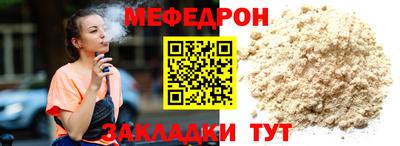 кокаин премиум Анапа