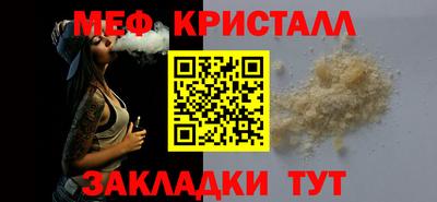ALPHA-PVP Анжеро-Судженск
