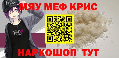 бошки Янаул