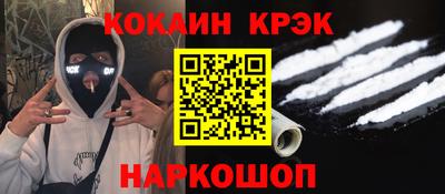 бошки Янаул