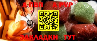 бошки Янаул