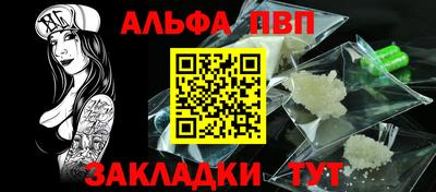 бошки Янаул