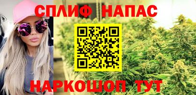 бошки Янаул