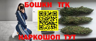 бошки Янаул