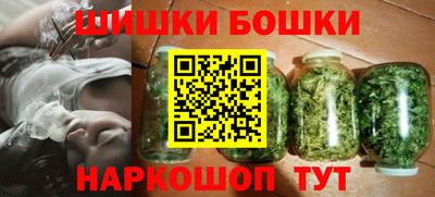 бошки Янаул