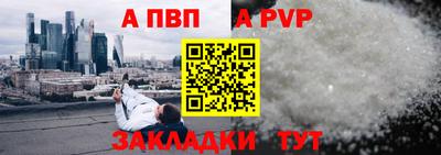 мдпв Ярцево