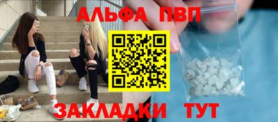 бошки Янаул