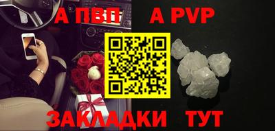 герыч Ангарск