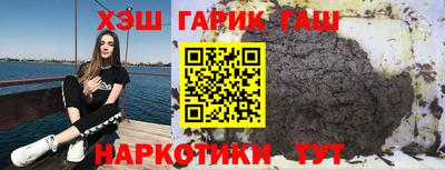 ALPHA-PVP Анжеро-Судженск