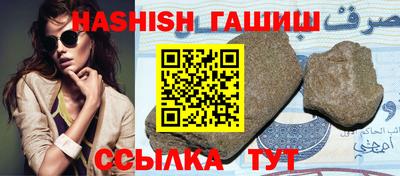 кокаин премиум Анапа