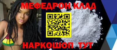 бошки Янаул