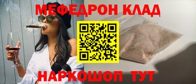герыч Ангарск