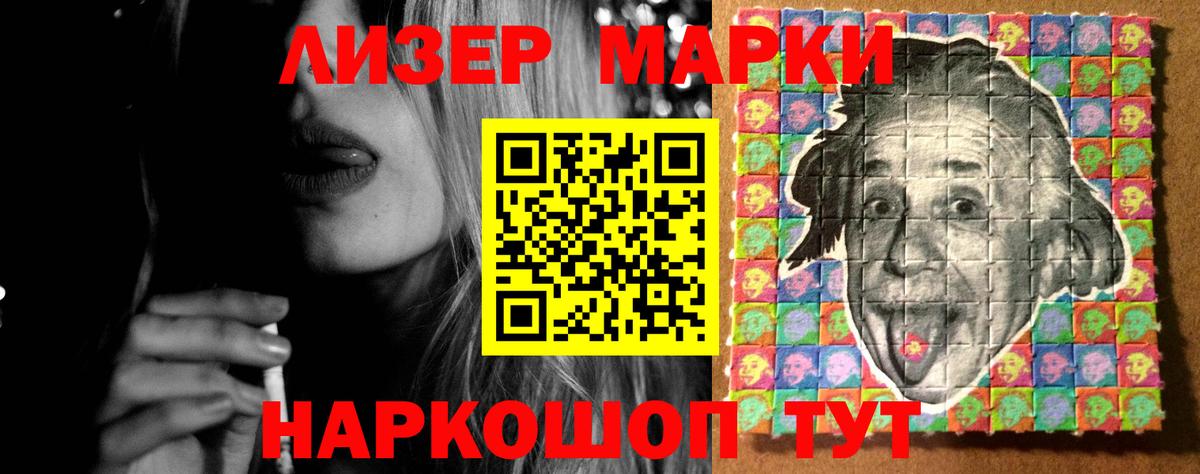 Лсд 25 экстази ecstasy  Вход с VPN  Одинцово  LSD-25 экстази ecstasy 