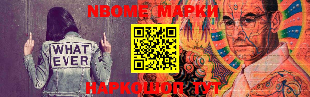 ЛСД экстази кислота Одинцово