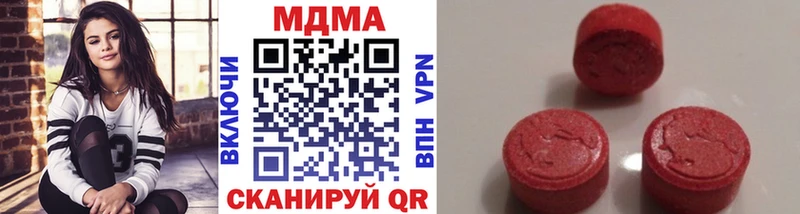 МДМА crystal  купить наркоту  Одинцово 