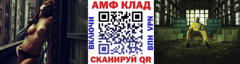 Метамфетамин Methamphetamine  Одинцово 