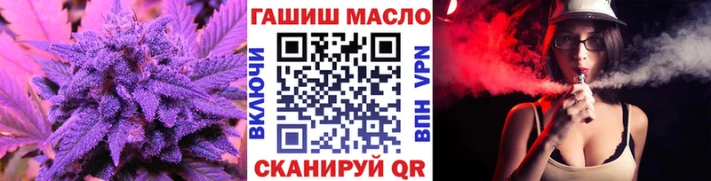 Дистиллят ТГК вейп  kraken ССЫЛКА  Одинцово 