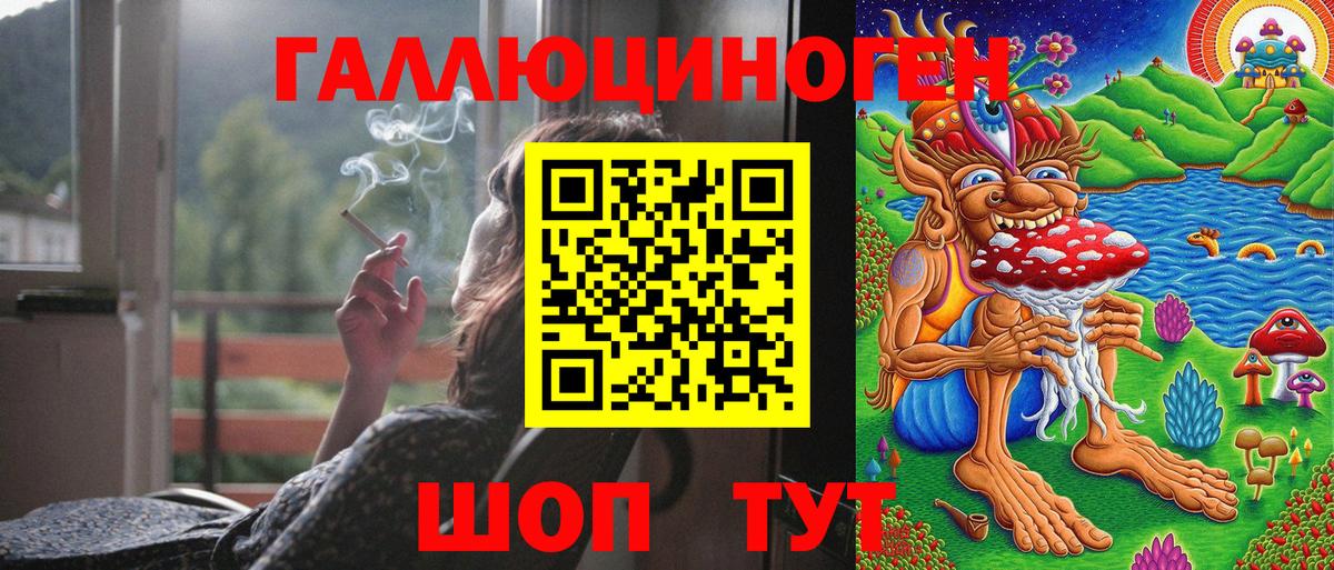 Одинцово  Галлюциногенные грибы ЛСД  где можно купить наркотик  Галлюциногенные грибы Cubensis  Вход с VPN 