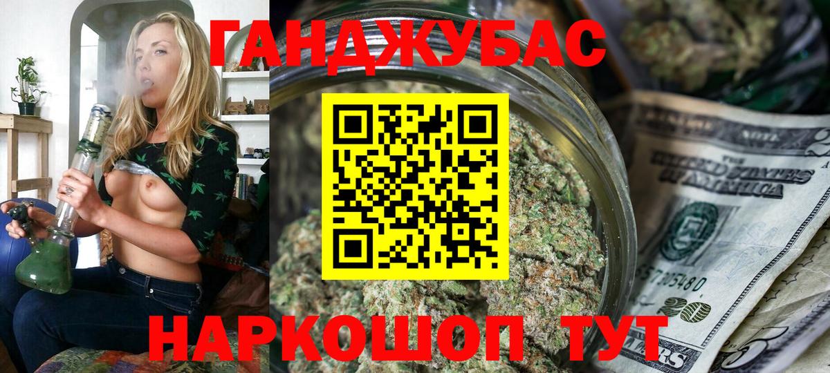 Конопля гибрид  Вход с VPN  Бошки Шишки конопля  Конопля OG Kush  Одинцово 